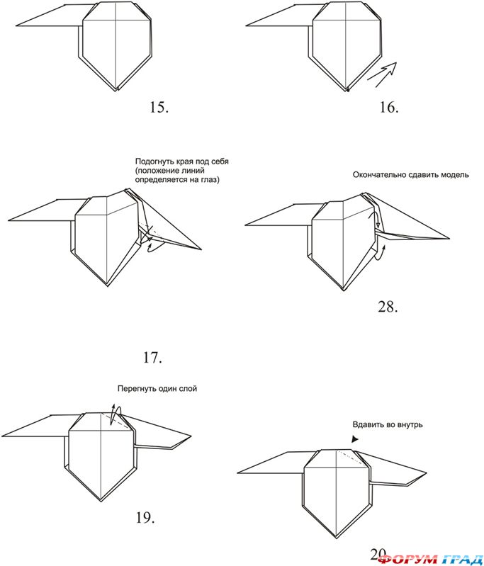 схемы оригами динозавр