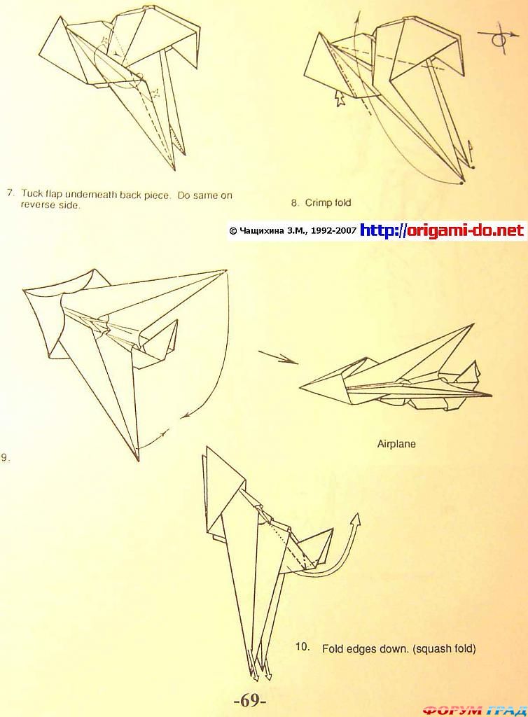 оригами петух