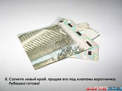 схема оригами манигами