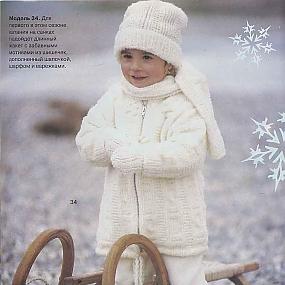 вязаный жакет
