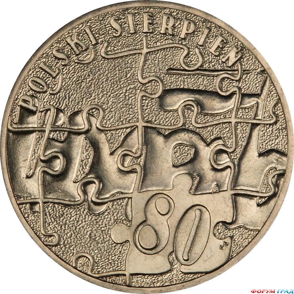 Польские юбилейные монеты