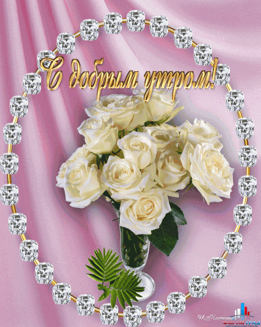 Открытки цветы