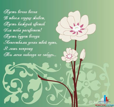 Открытки цветы