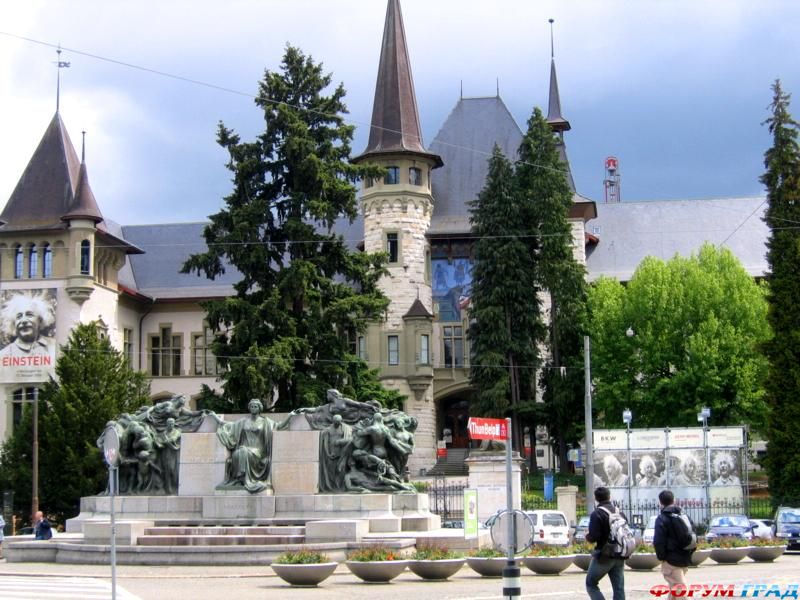 Берн