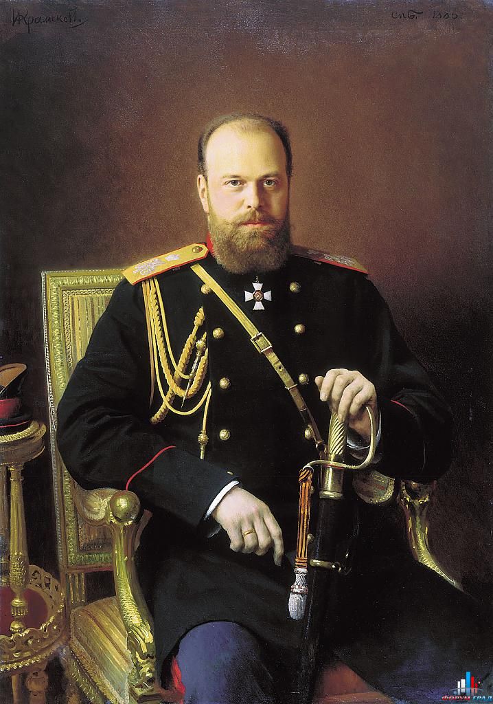 Портрет Александра III