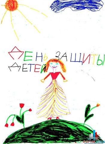 Рисунки ко дню защиты детей