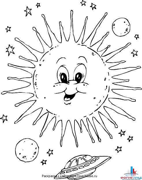 Раскраски Космос