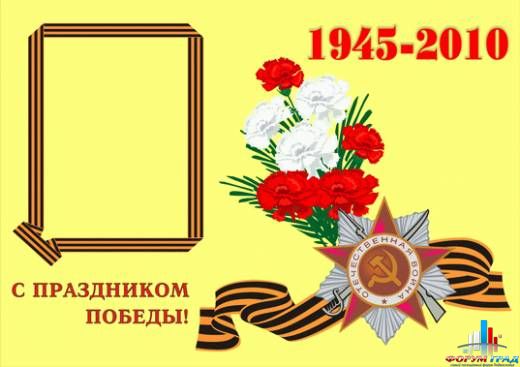 Стенгазета к 9 мая дню победы