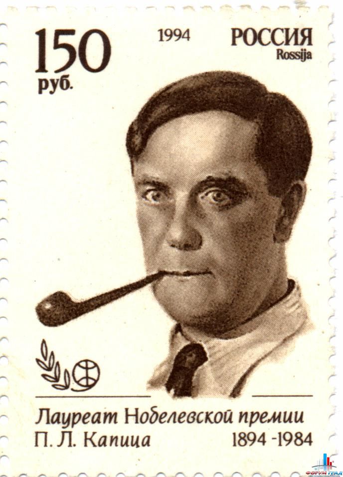 История физики в марках