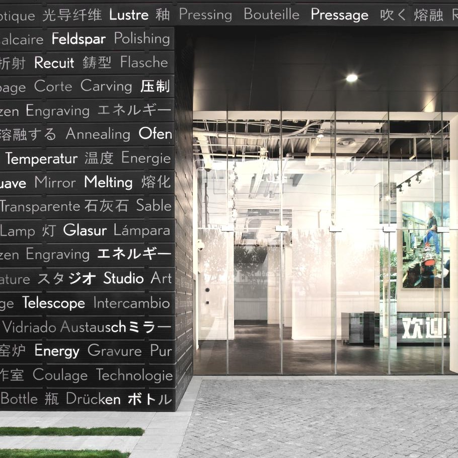 shanghai-museum-of-glass-china-05