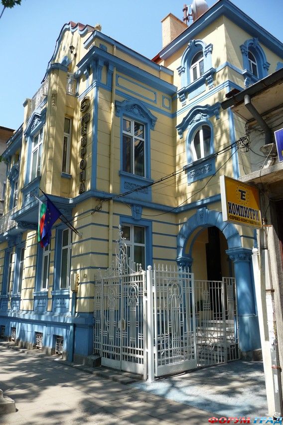 plovdiv3