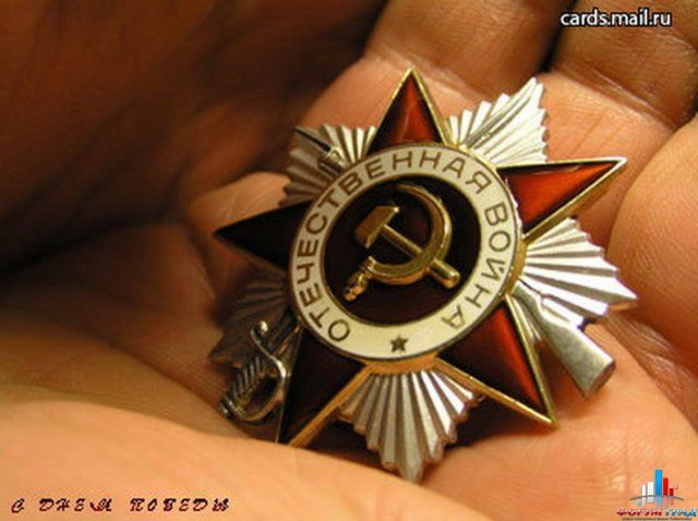9mayprazdnik12