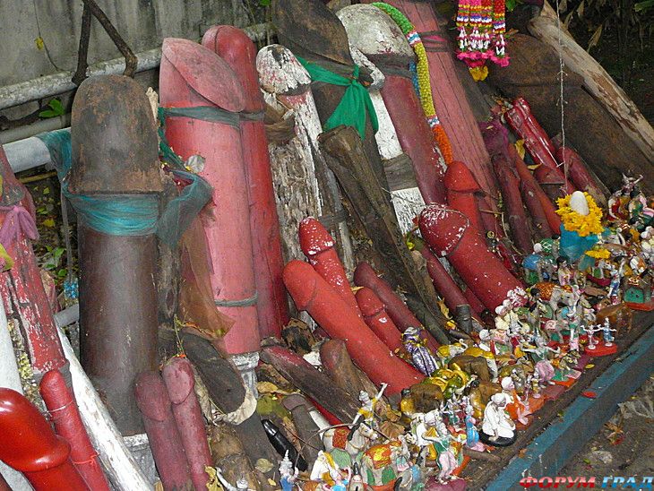 туристический форум