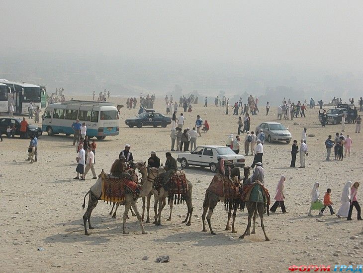 туристический форум