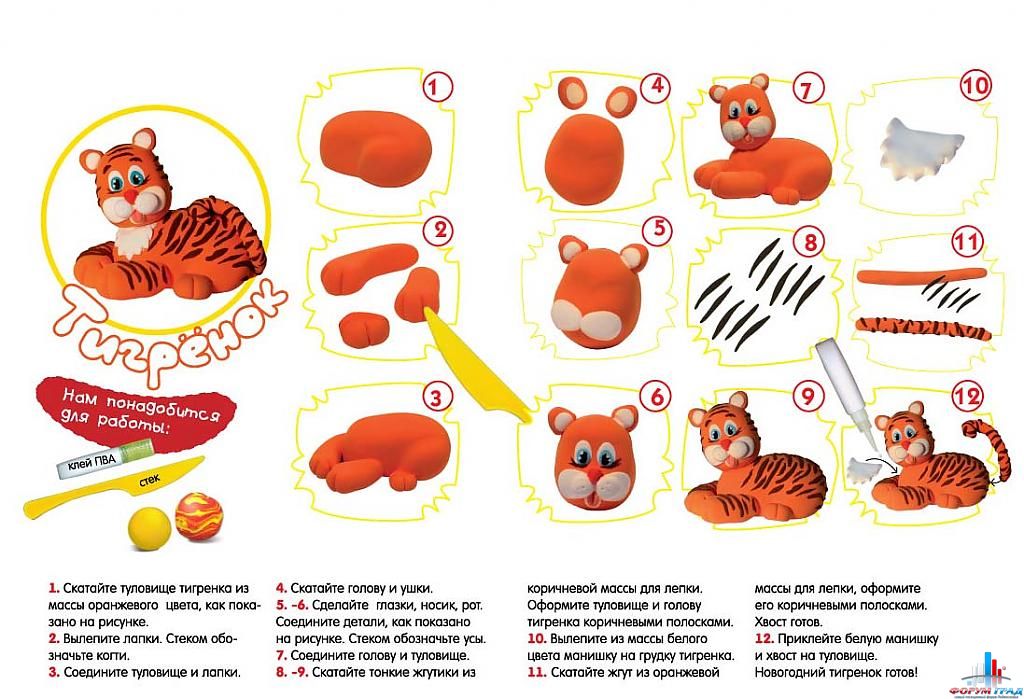 Поделки из пластилина