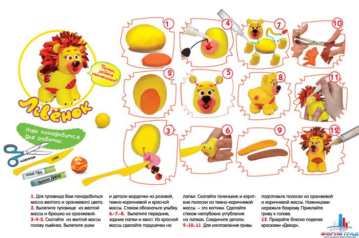 Поделки из пластилина