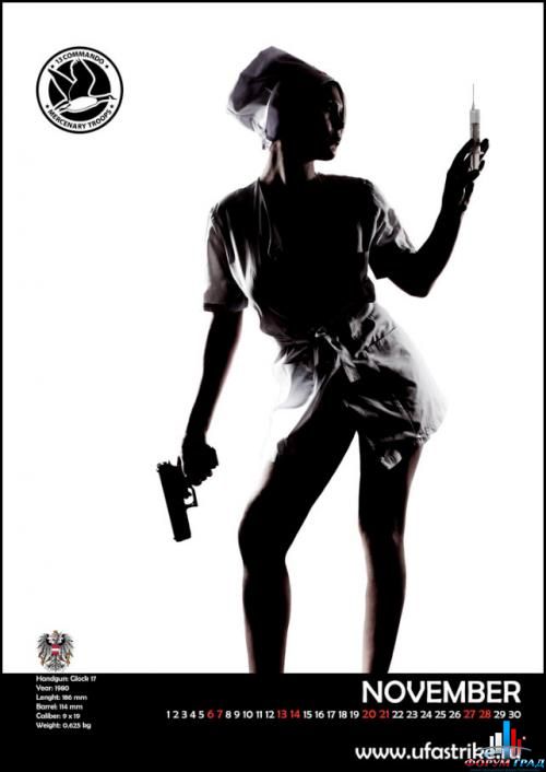 Женщины и оружие.