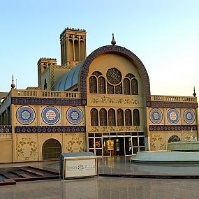 blue souq