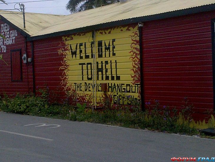 куда поехать отдыхать