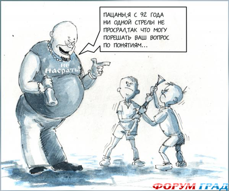 Профиссиональный конфликтолог