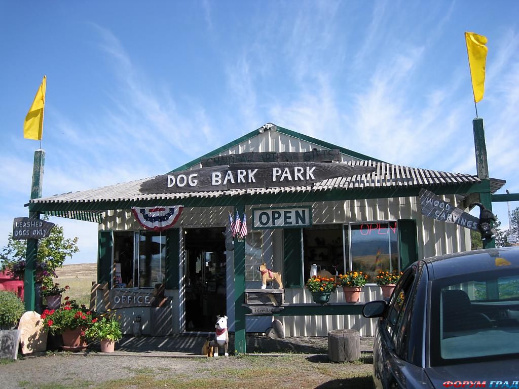 Отель Dog Bark Park Inn