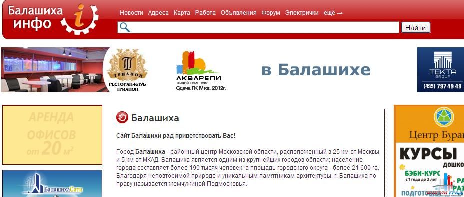 сайт