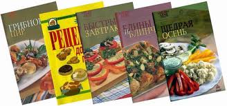 Лучшие книги по кулинарии