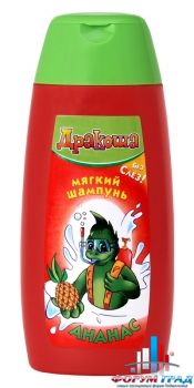 Шампунь Дракоша