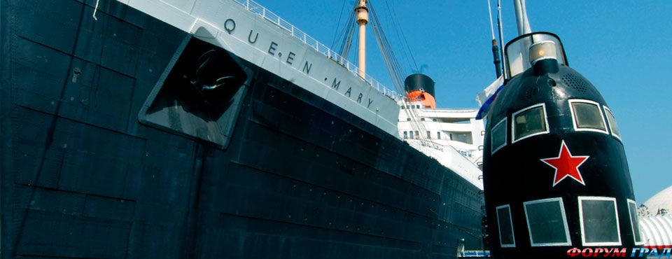 Отель Queen Mary