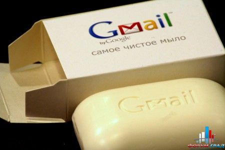 gmail