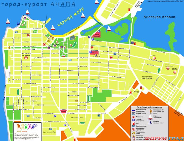 Карта Анапы