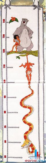 Ростомер маугли