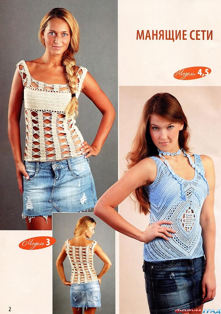 Бежевый топ