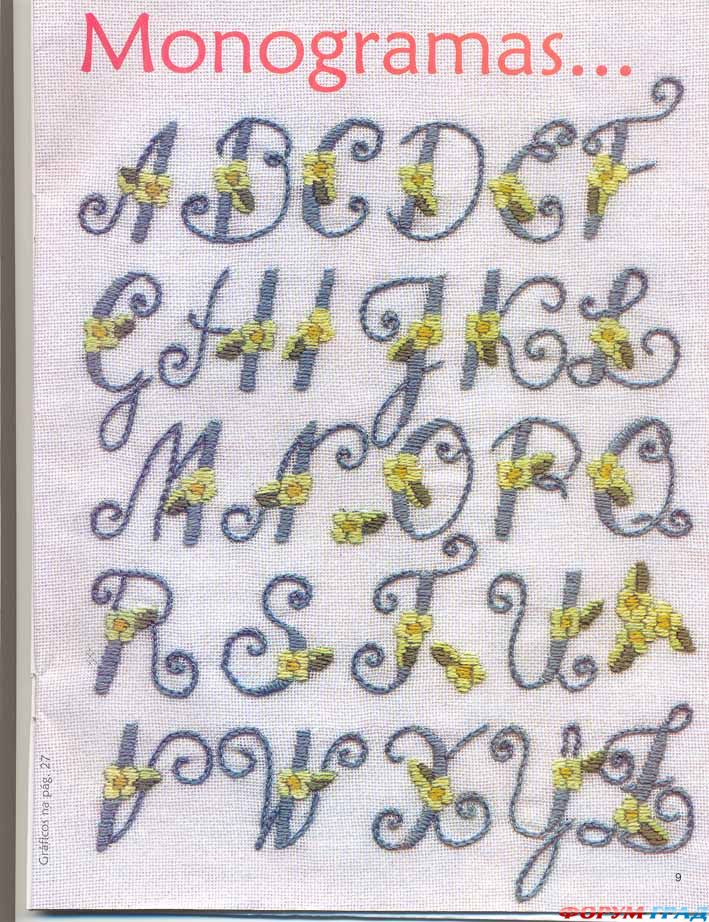Алфавит гладью