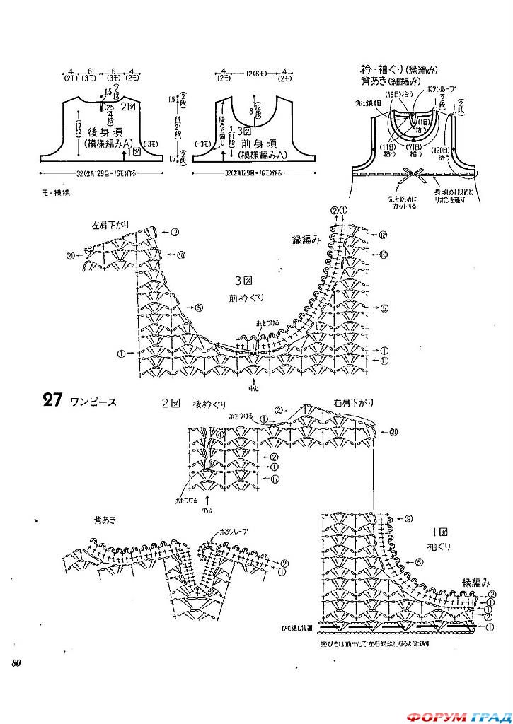 Кружевной зефир