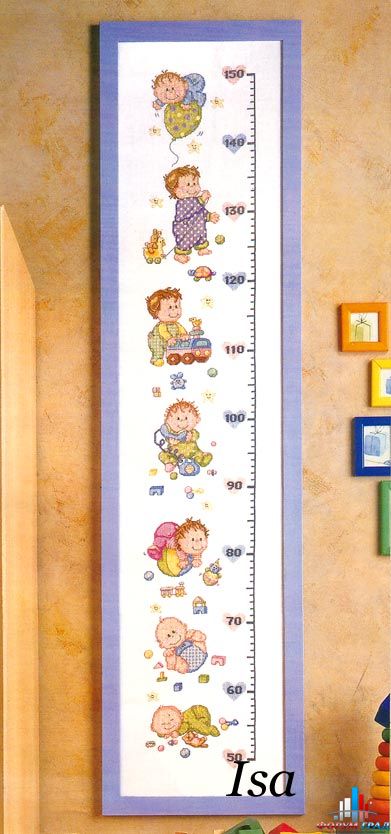Ростомер с малышами