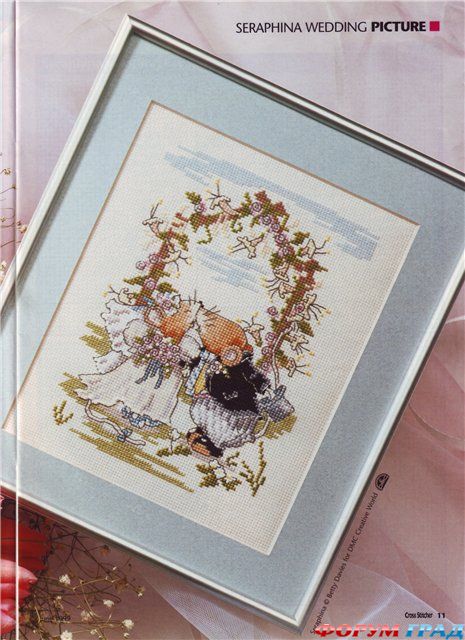 Свадебные мышки