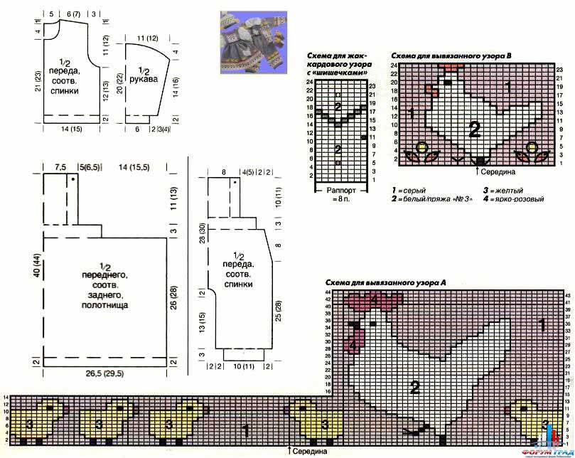 Вязаный комплект цыплята