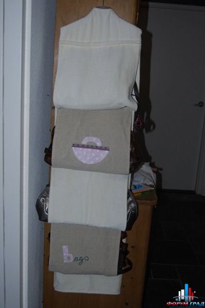 Сшитый органайзер