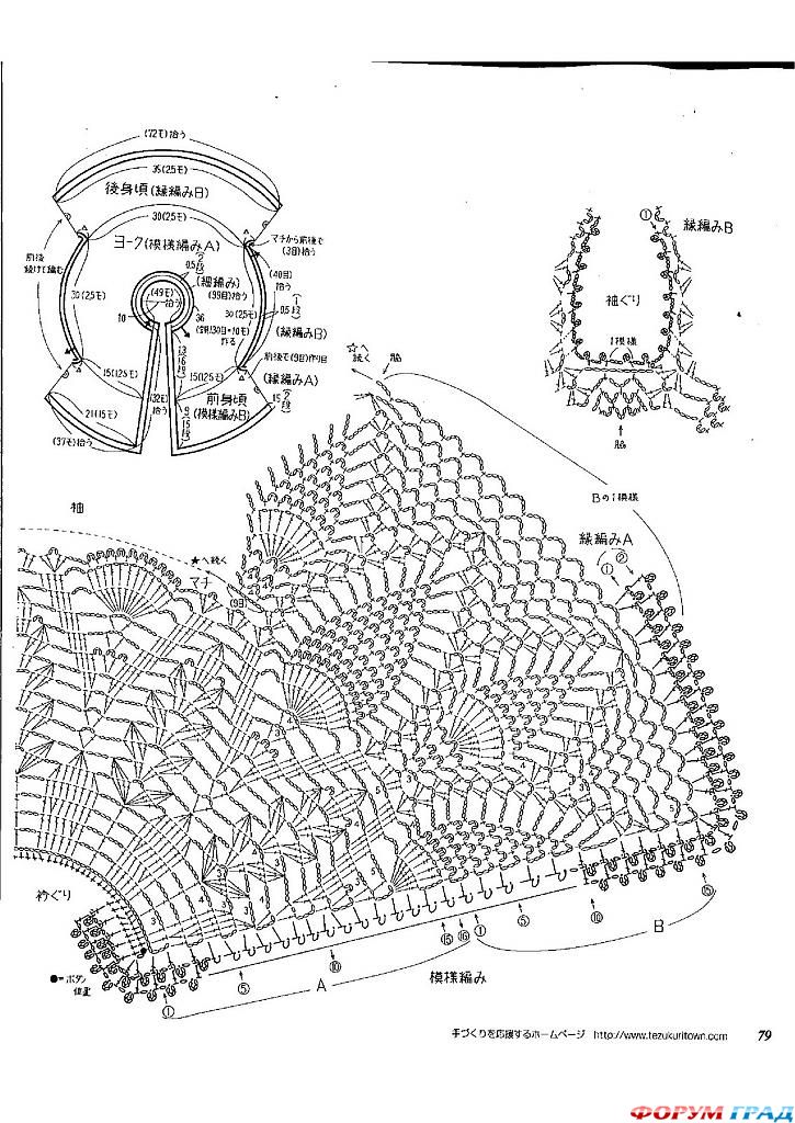 Розовая сказка