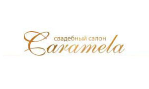 Свадебный салон Caramela