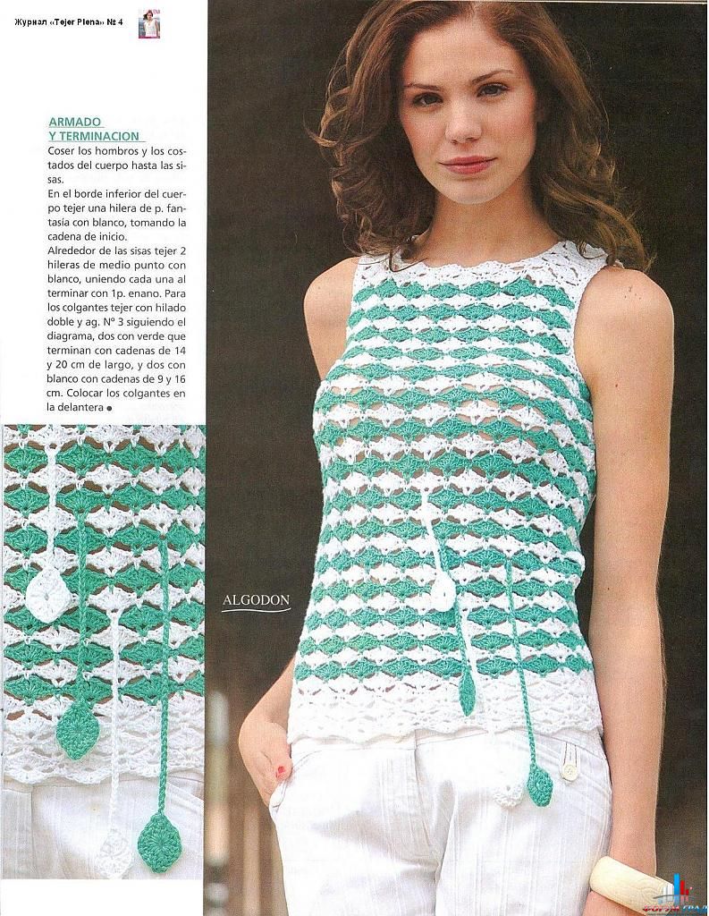 Магия зелени