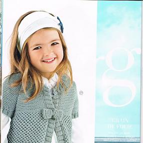 Вязаная детская кофта