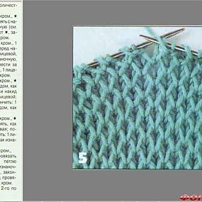 Вязаная детская кофта