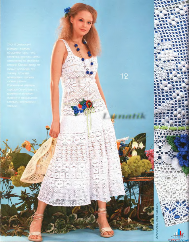 Летний белый сарафан крючком