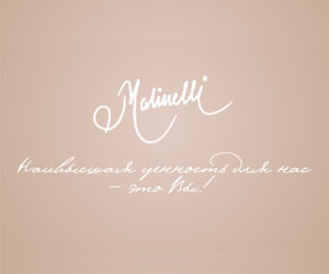 Свадебный салон Malinelli