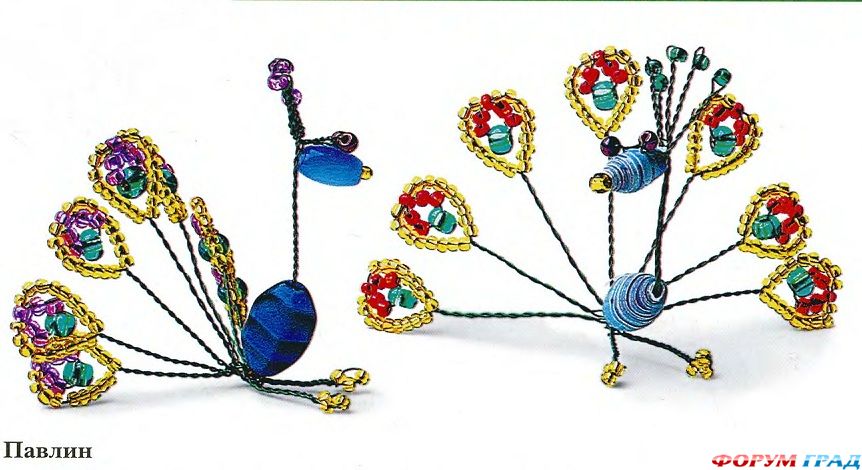 Павлин из бисера