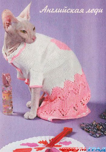 Английская леди