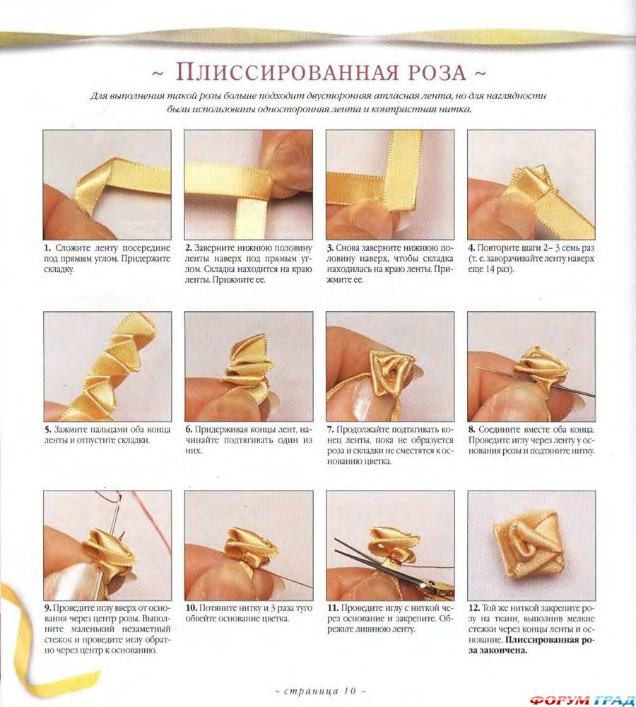 Вязаные шлепки