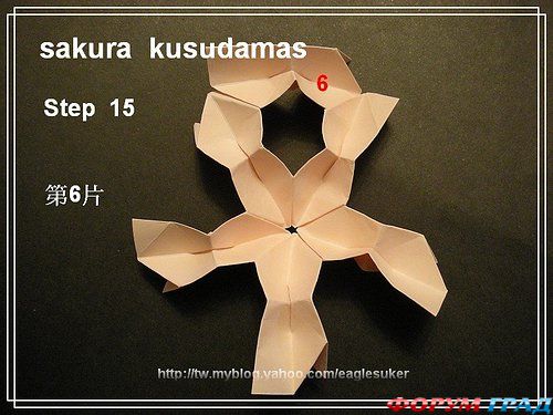 Кусудама сакура